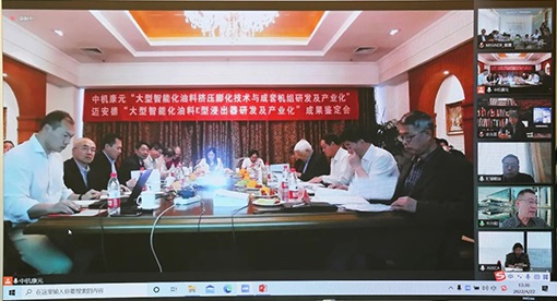 中國機(jī)械工業(yè)聯(lián)合會