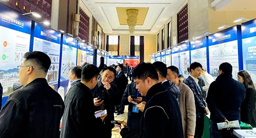 邁安德應(yīng)邀參加LICC 2023 第三屆全球鋰資源大會