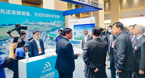 邁安德出席第七屆水產科技大會