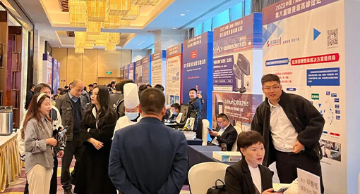 邁安德攜MVR、閃蒸、冷凍結(jié)晶技術(shù)參加中國(guó)（南昌）鋰業(yè)大會(huì)