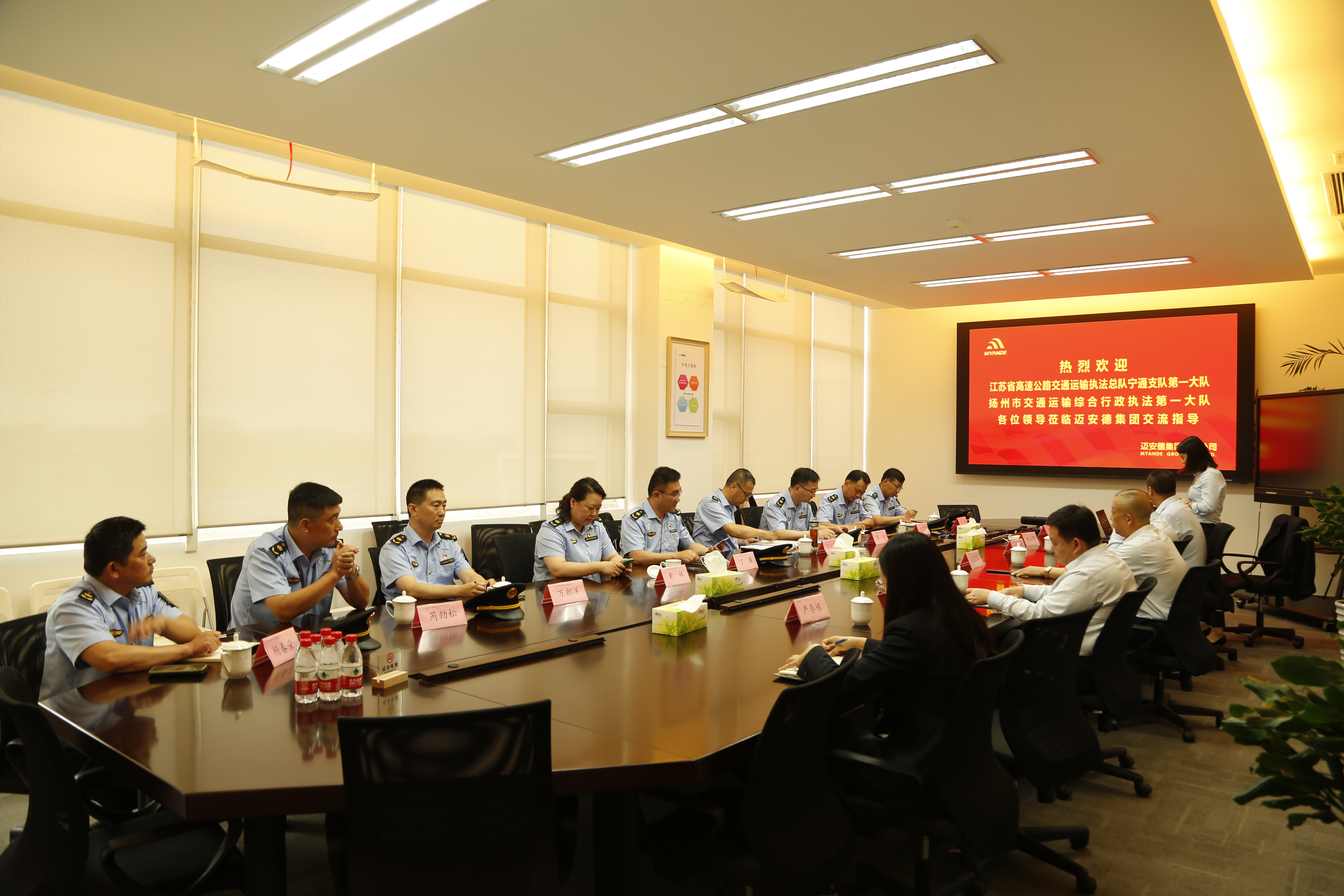 與交通運輸執法隊開會研討