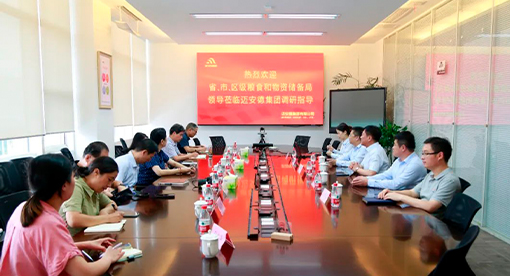 省糧食和物資儲備局二級巡視員孫燕一行蒞臨邁安德調(diào)研指導(dǎo)