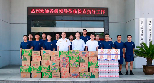 在第96個“八一”建軍節來臨之際，邁安德集團到邗江區消防救援大隊進行慰問