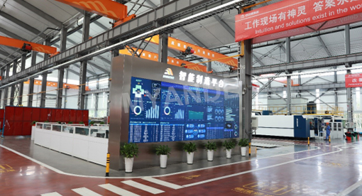 邁安德智能制造中心