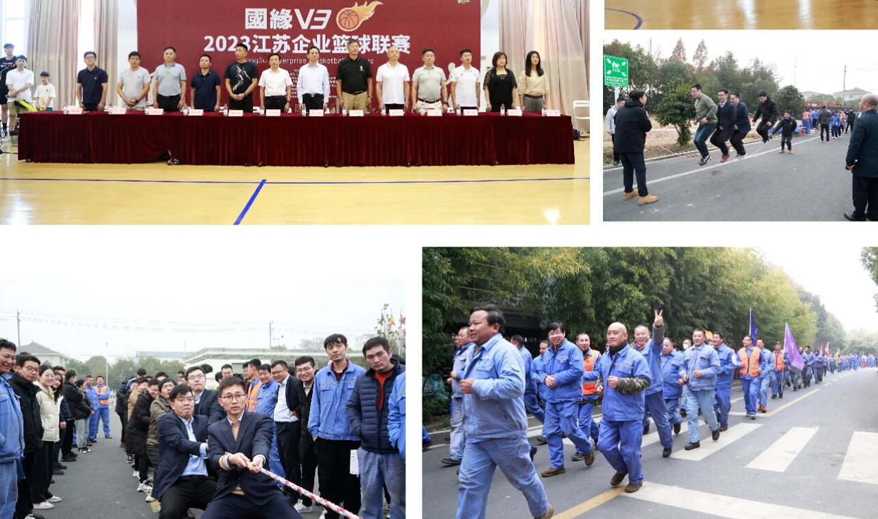 邁安德公司多種體育運(yùn)動活動